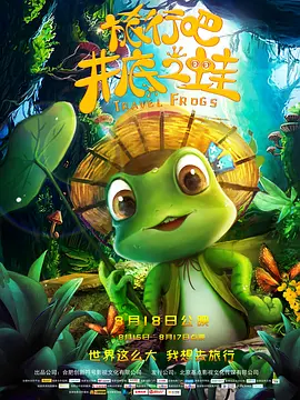 痴汉电车的淫乱路线